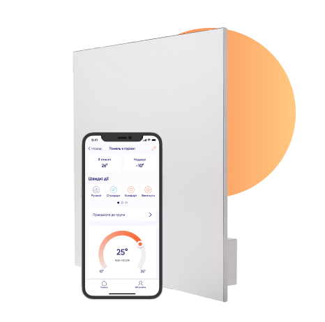 Застосунок користувача GPO Smart Heating